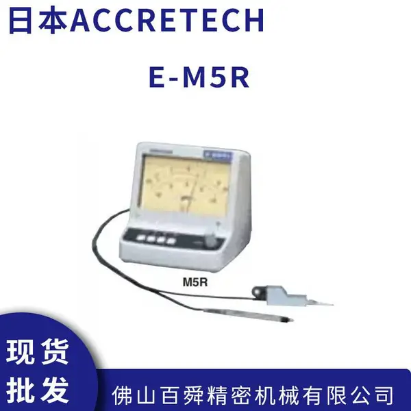 日本ACCRETECH东京精密E-M5R位移指示计测量仪测微计