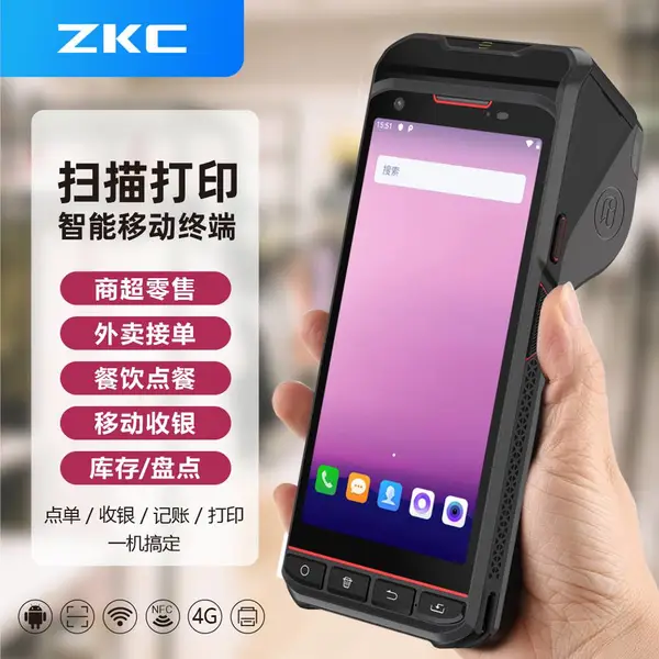 ����PDA�ֳ�ɨ��֧��NFC+����֤��ȡ��������СƱ��ǩ��ӡһ���