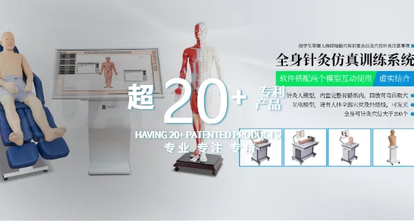�人��ҽ�����ַ��������ϵͳ�۸� �Ϻ����������豸��Ӧ