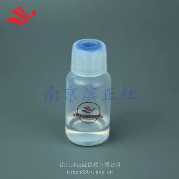 pfa顶空进样瓶50ml氟树脂塑料顶空瓶配密封垫片插针式进样瓶