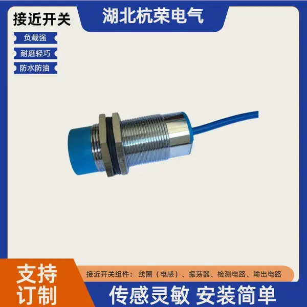杭荣3RG7843-3SC26-0SS1行程感应开关JKL26-F4G15B接近传感器