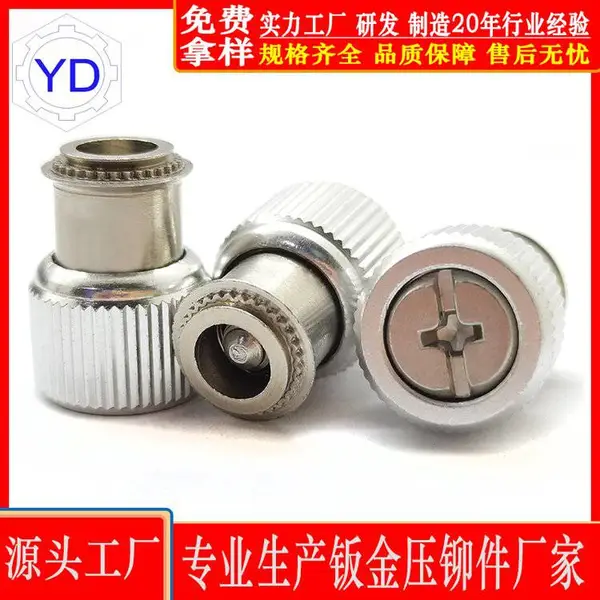 铝合金松不脱弹簧螺钉PF11-M3.5-1 PF11-M3.5-2压铆式弹 簧螺 钉厂家
