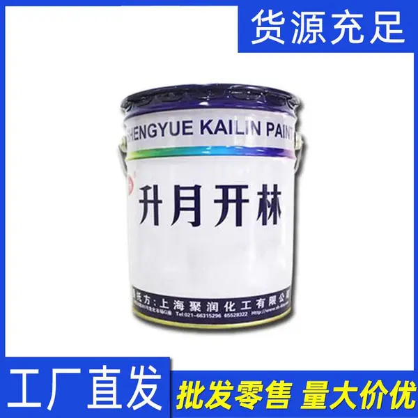 开林油漆金属塔吊钢结构设备工地木门机械防锈漆醇酸调和漆各色