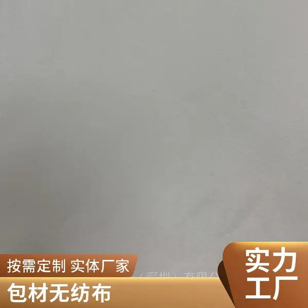 珍珠纹交叉水刺布 湿巾压缩毛巾原材料粘胶涤纶水刺无纺布源头厂家