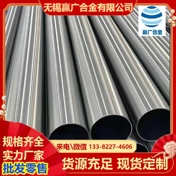 N06625 无缝管 Inconel625 镍钼铬合金 ASTM B444 耐高温耐蚀合金板材