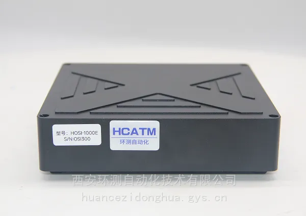 HOSI-1000E光纤光栅传感解调仪 16通道 应变/温度/振动光纤解调仪