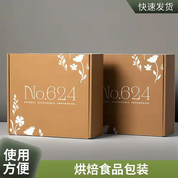 包装盒生产 燕窝礼盒 马口铁盒 礼袋配套 支持定制logo