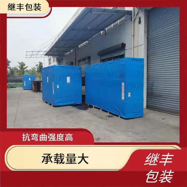 平湖重型设备木箱包装公司 专业定制大型设备出口木箱 防潮防震