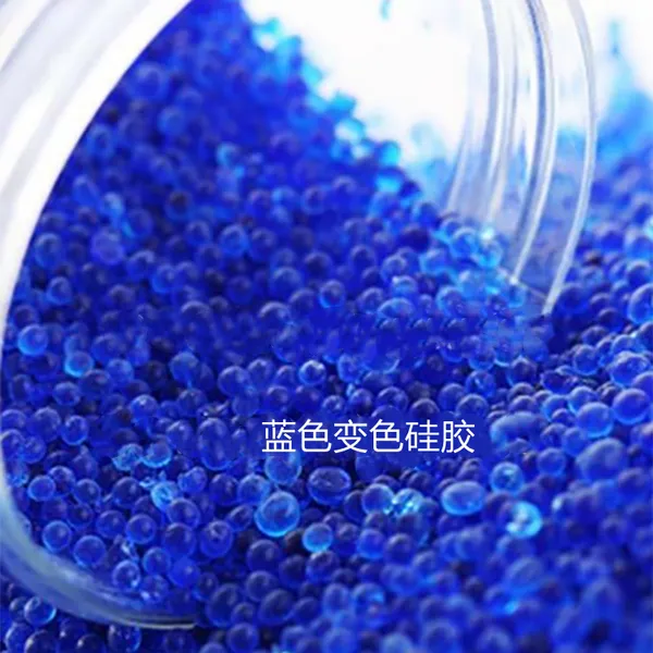 干燥剂蓝色变色硅胶干燥剂500g/瓶防潮除湿颗粒