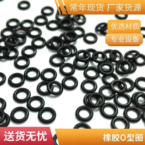 硅胶密封圈 红色 线径1mm 橡胶防水圈 汽车O型圈支持样品定制