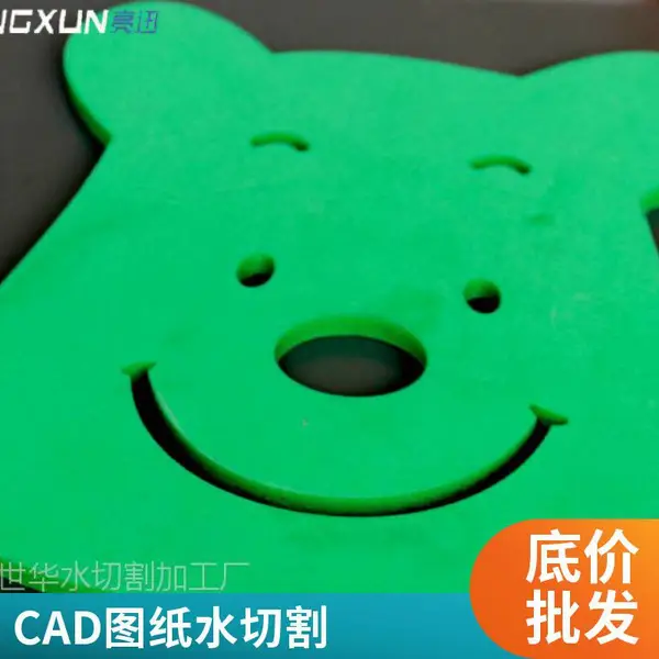 海绵水切割 水刀异形加工 广告字牌镂空 标志切割 来样定制