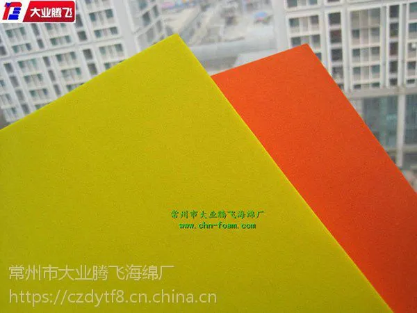 高弹力减震泡棉片材 减震抗缓冲海绵