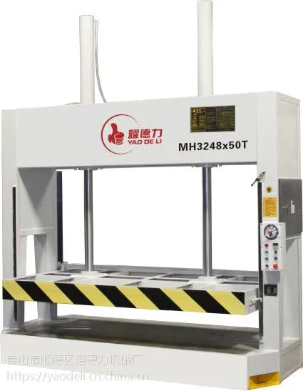 耀德力木门冷压机 35T工艺品液压机