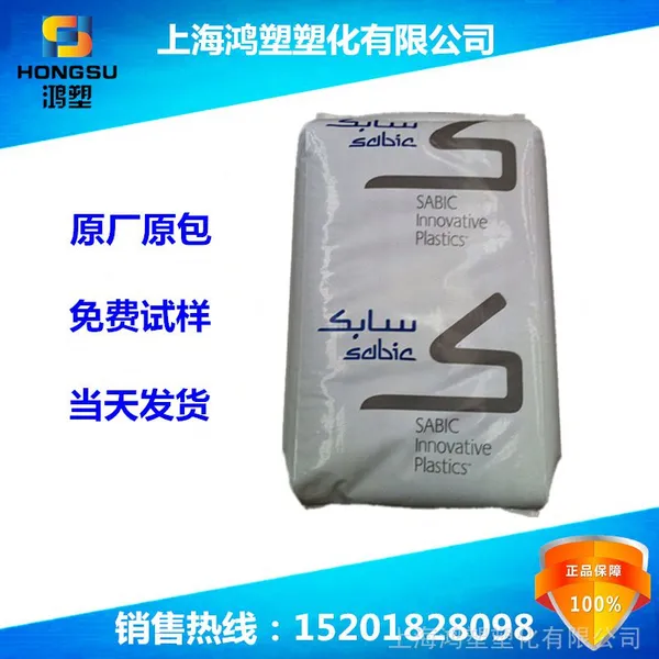 PBT/沙伯基础(原GE)/K4560食品级耐水解PBT沙伯基础PBT原料K4560