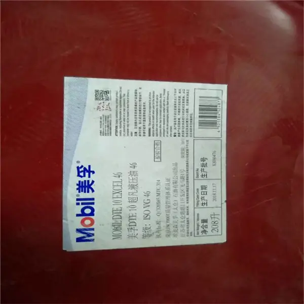 ����DTE������ĥҺѹ��Mobil DTE 10 EXCEL 22����Һѹ�� ����Һѹ��