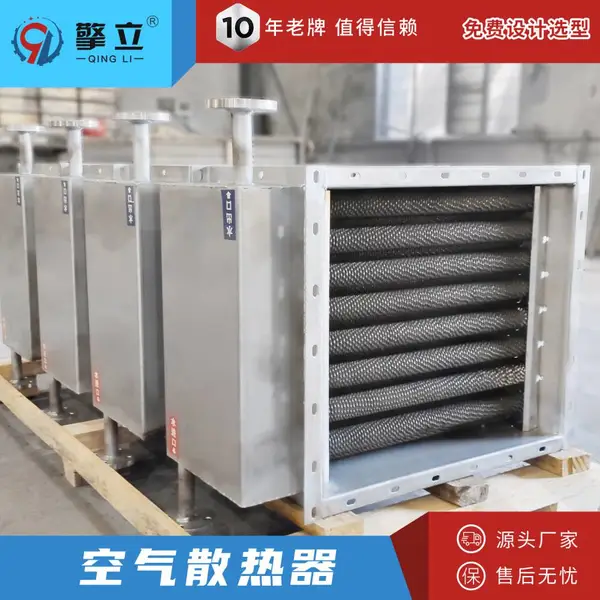 实力厂家环保餐具纸浆模塑厂烘干用散热器 纤维制浆不锈钢散热器 弯头散热可定制 江苏河南散热器供应