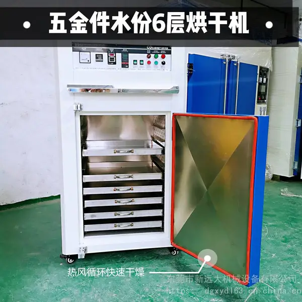 6盘五金工具涂装干燥炉 热风循环水平烘箱 定制工业烤箱