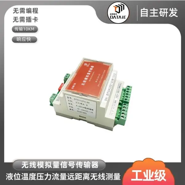 ��Ӧ4-20mAģ�����ɼ�ģ��