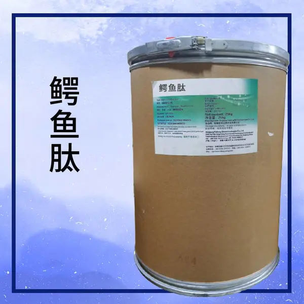 鳄鱼肽厂家鳄鱼肽粉鳄鱼低聚肽鳄鱼低聚肽粉