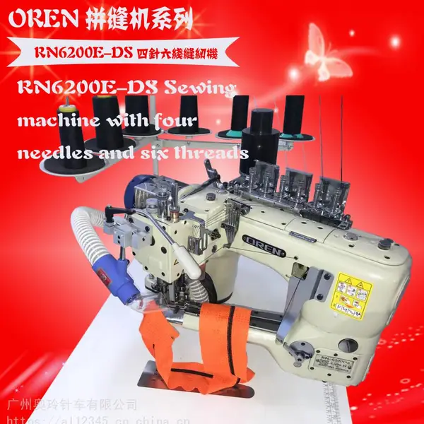 多针机 奥玲进口 骑行服缝纫 保暖内衣 四针六线拼缝机 RN-6200E 无骨内裤拼缝机