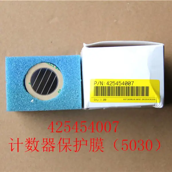 赛默飞8666紫外灯