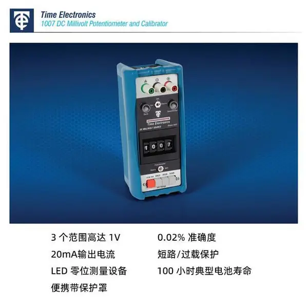 英国TIMEELECTRONICS电位器和校准器1007霏纳科自动化