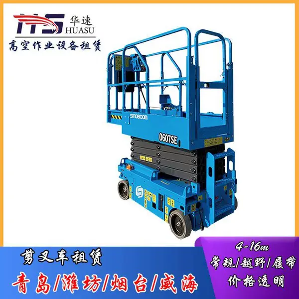 ��ɽԽҰ���������� �߿���ҵƽ̨���� ������� ��������