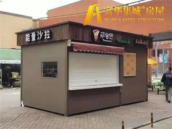 大连售货亭 步行街商亭 售卖亭厂家 富华集城品质智选