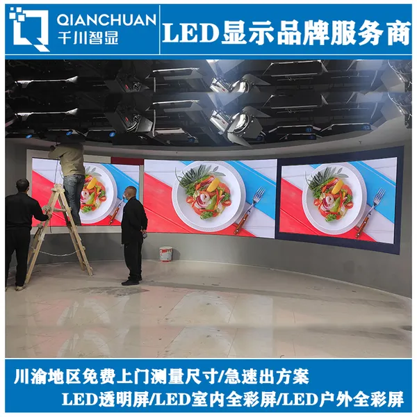 �ɶ�4S���������LEDȫ����P2.5�ͺŶ��Ƴߴ����Ű�װ
