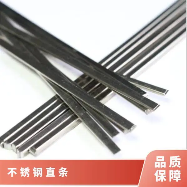 SUS304不锈钢弹簧丝Φ0.1-10.0mm光亮不锈钢直条退火软扁钢条