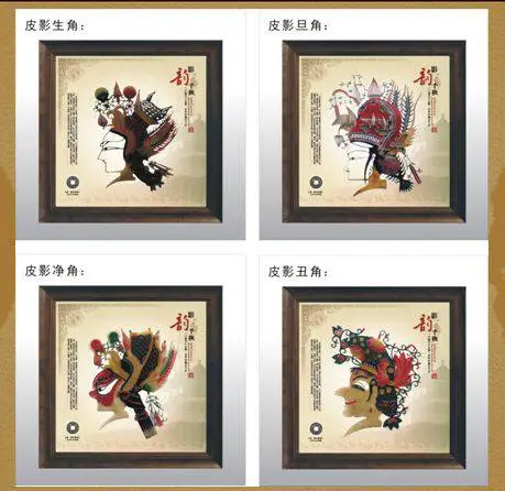 陕西皮影装饰画工艺品,中国风特色礼品送老外送外地朋友,代表地方特色