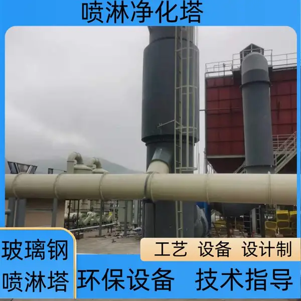 连云港玻璃钢管道 FRP-051 安装指导