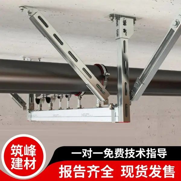 喜利得综合抗震支吊架 ,机电综合布线,管道优化排布