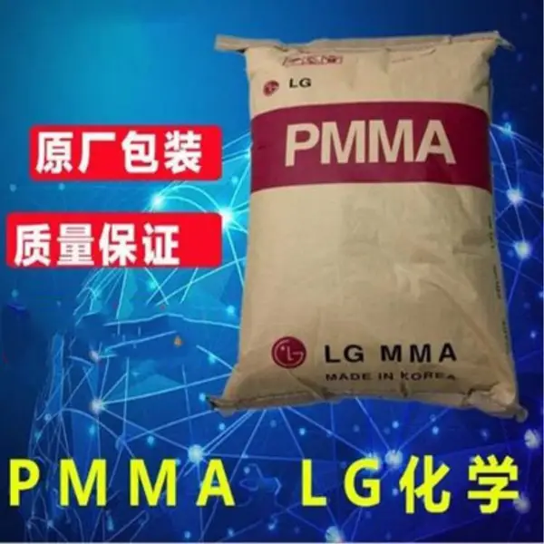 PMMA����LG IF830���ȼ�/��еǿ�ȼ�����Ӳ��