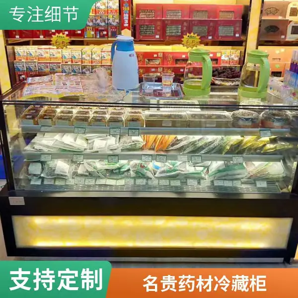 ���ѳ�ݱ���չʾ������º�ʪ����ع����ʽ������