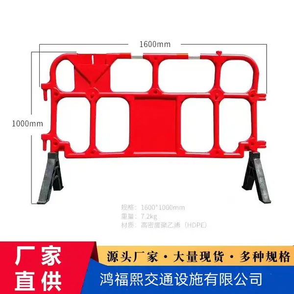 �踣�� ���ϻ��������ֻ� ��ɫΧ�����1400*100mm ��·Χ����������