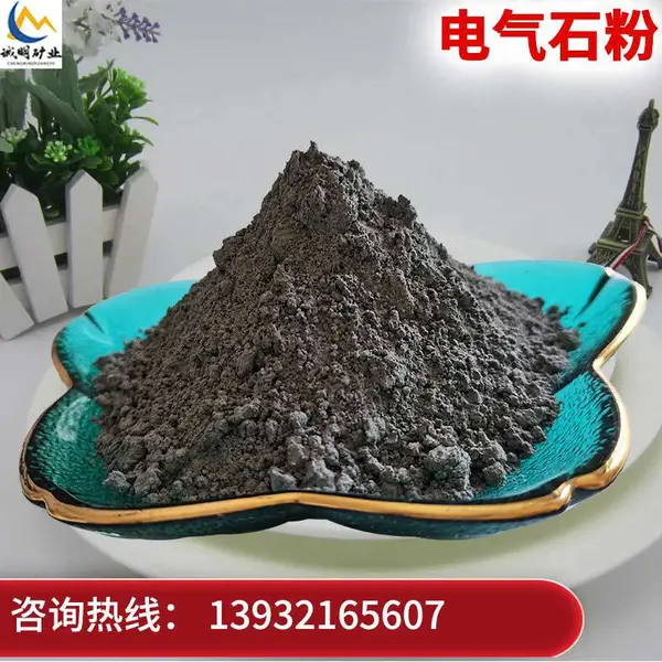 �����յ���ʯ�� 600Ŀ����ů���� ����ʯ ��ĩ Ϳ�����粼�޷Ĳ�����