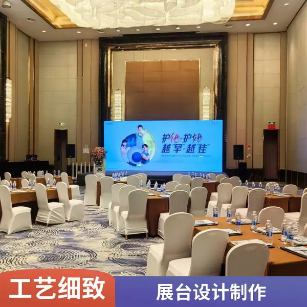 展览展台搭建公司 展览设计搭建公司 互动体验 突出品牌