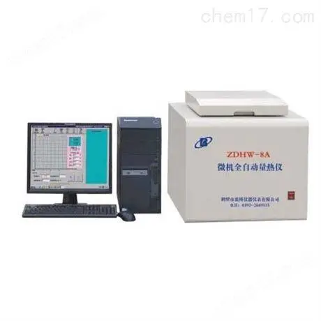 ZDHW-8A--微机全自动量热仪