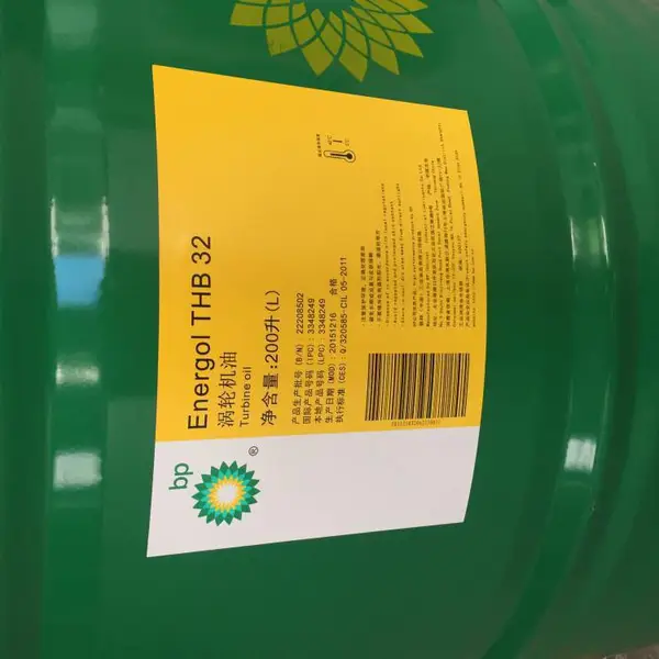 BP Energrease PR 3G ����֬����;ʯī��ˮ��֬NLGI 3