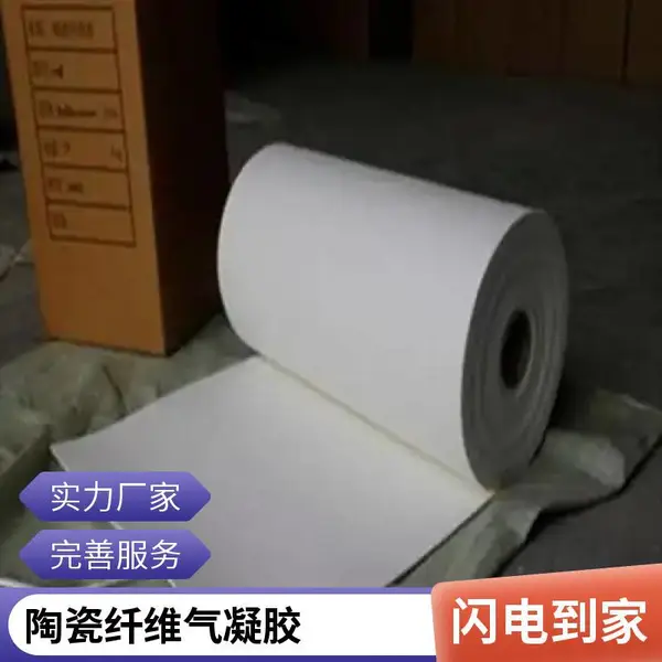 农业大棚恒温改造 陶瓷纤维气凝胶 冬季保温省煤 30%