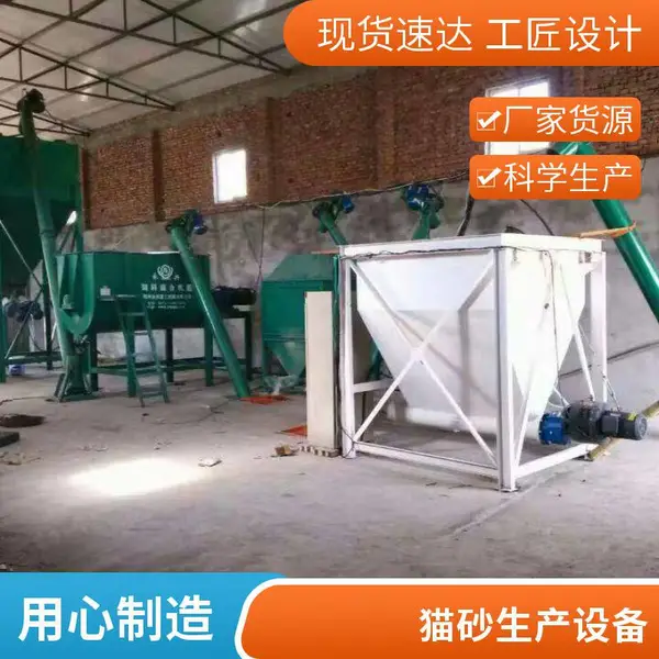 ����èɰ������ ˫�ݸ����ϼӹ��豸 è�����������豸