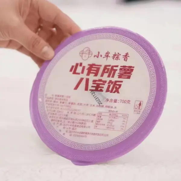 �Ӻ�PP���ʰ˴�����װ ��������˱����� �͵��·�ˤʳƷ��װ��