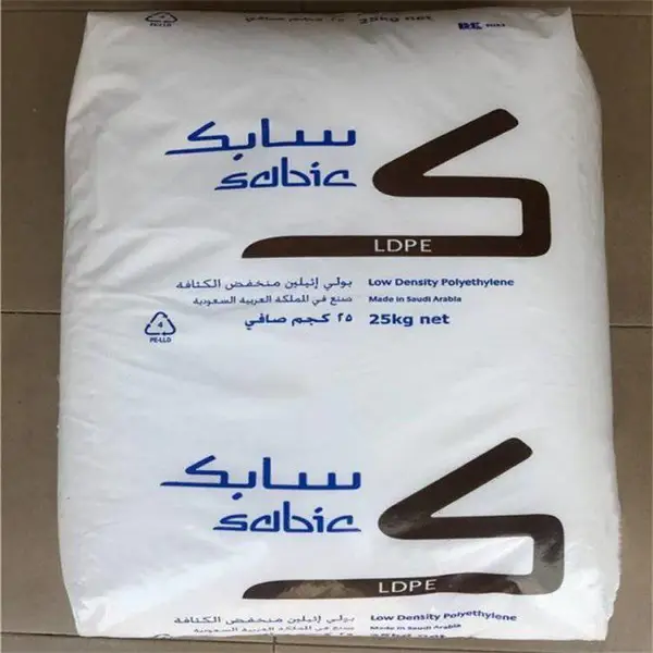 低密度聚乙烯LDPE沙特SABIC 7019EC多层复合薄膜热封材料pe树脂