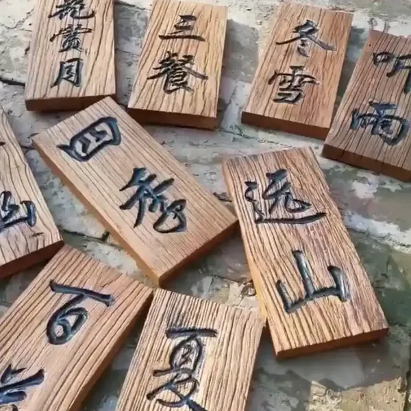金属标识 怀旧场景 表面处理老道 安装贴合稳固 本地制作商