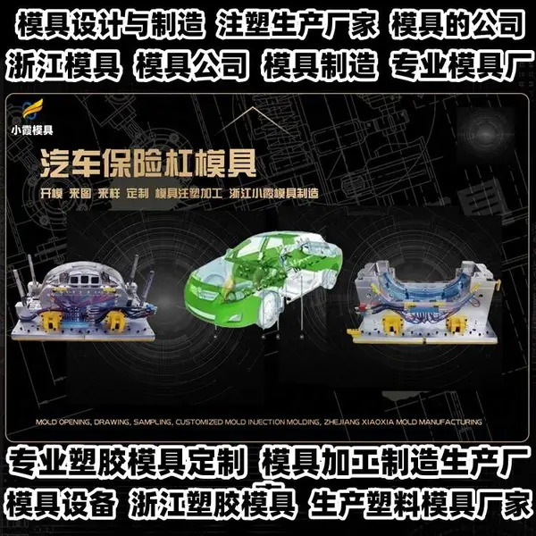PP模具健身器材模具有哪些材质可选