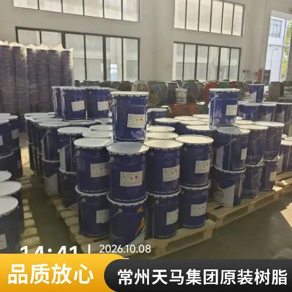 不饱和聚酯彩色胶衣树脂 高光耐候玻璃钢胶衣
