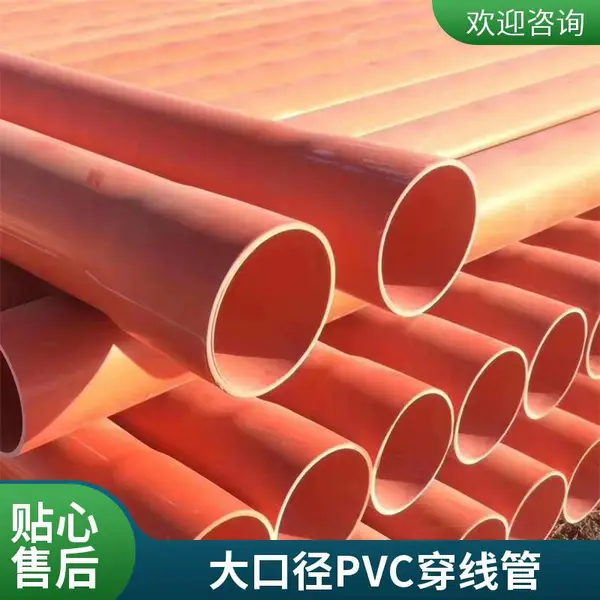 抗压阻燃PVC电力管 电缆穿线套管 变电站工程专用 河北中程制造