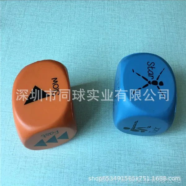 儿童玩具pu发泡六面骰子 桌游游戏用具色子可印刷logo图案