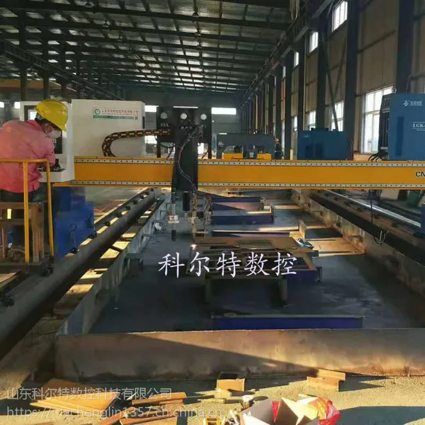 诸城地轨式等离子切割机 山东临朐科尔特数控火焰切割机厂家